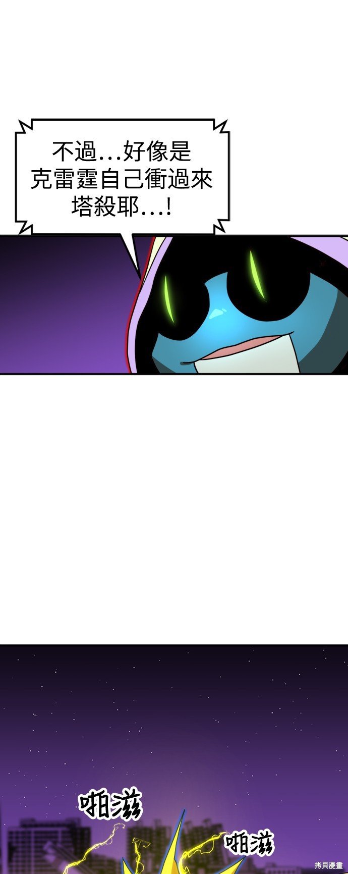第83话