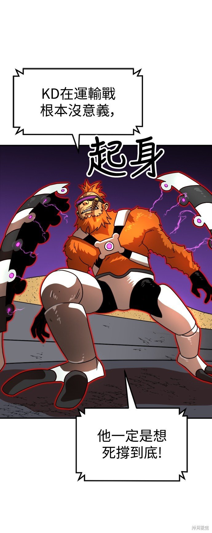 第83话