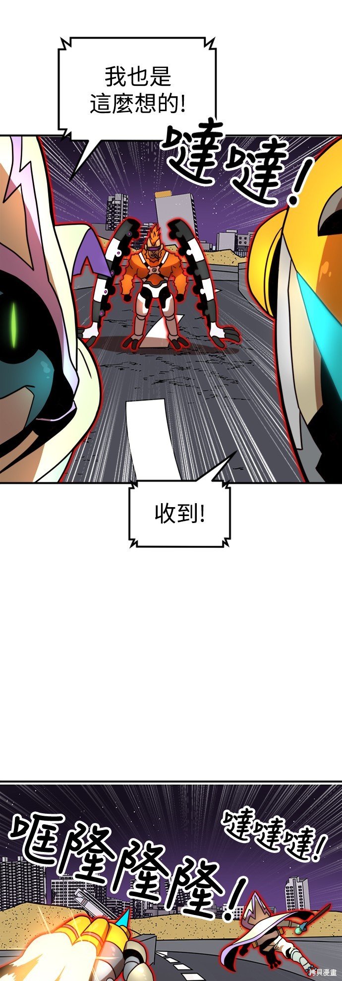 第83话