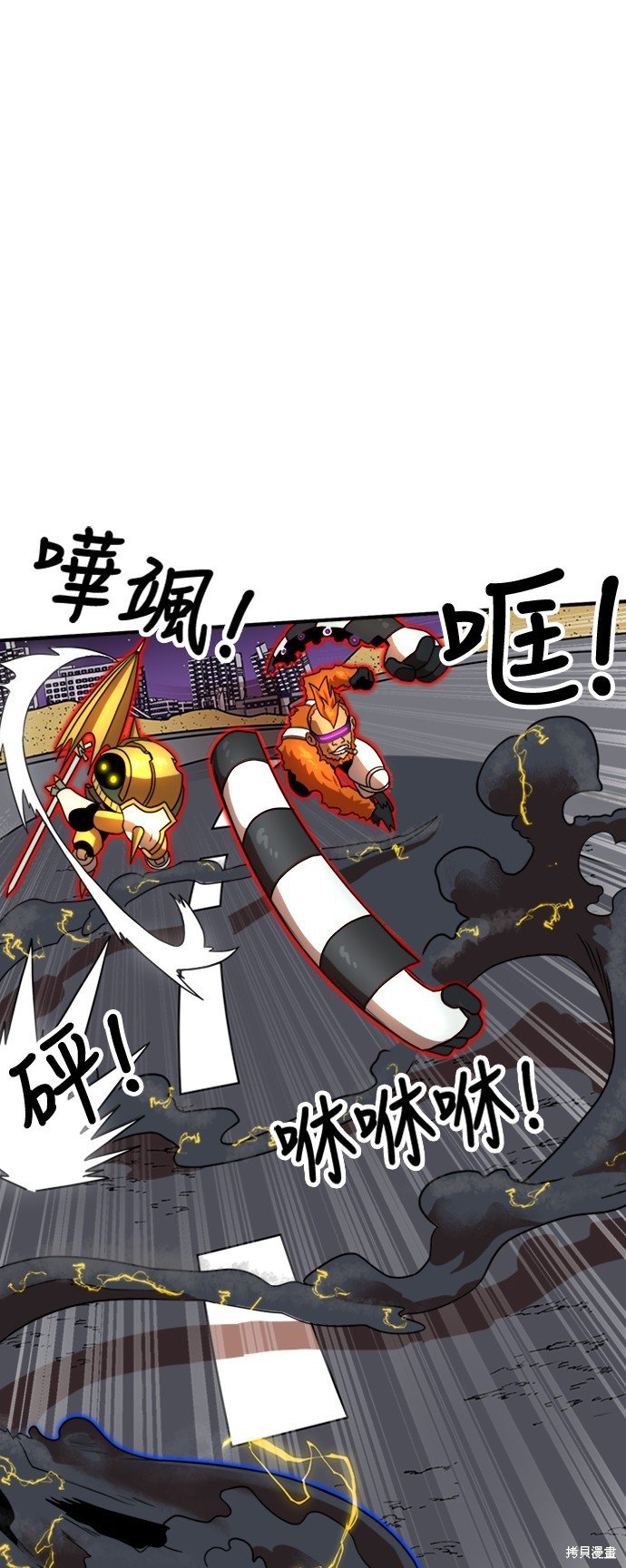 第83话