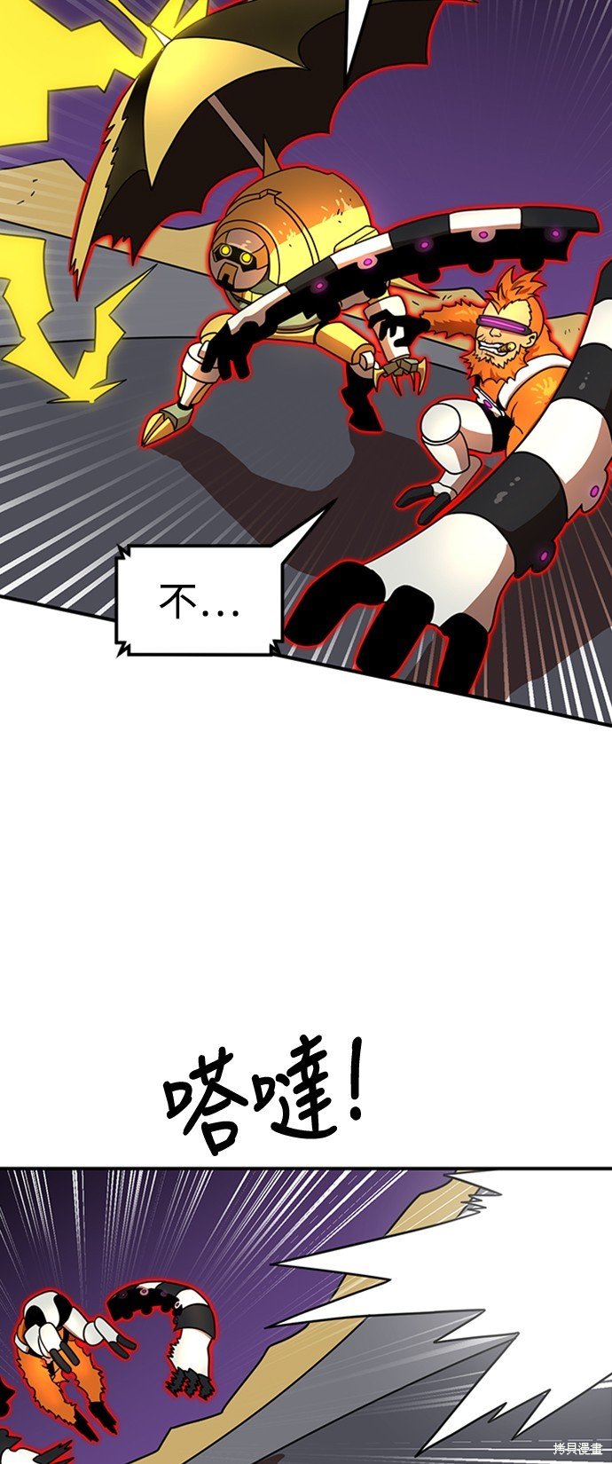 第84话