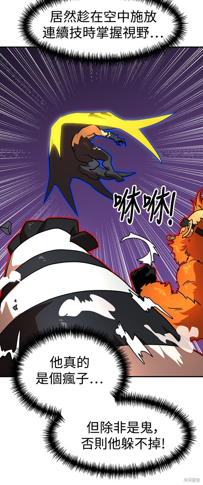 第84话