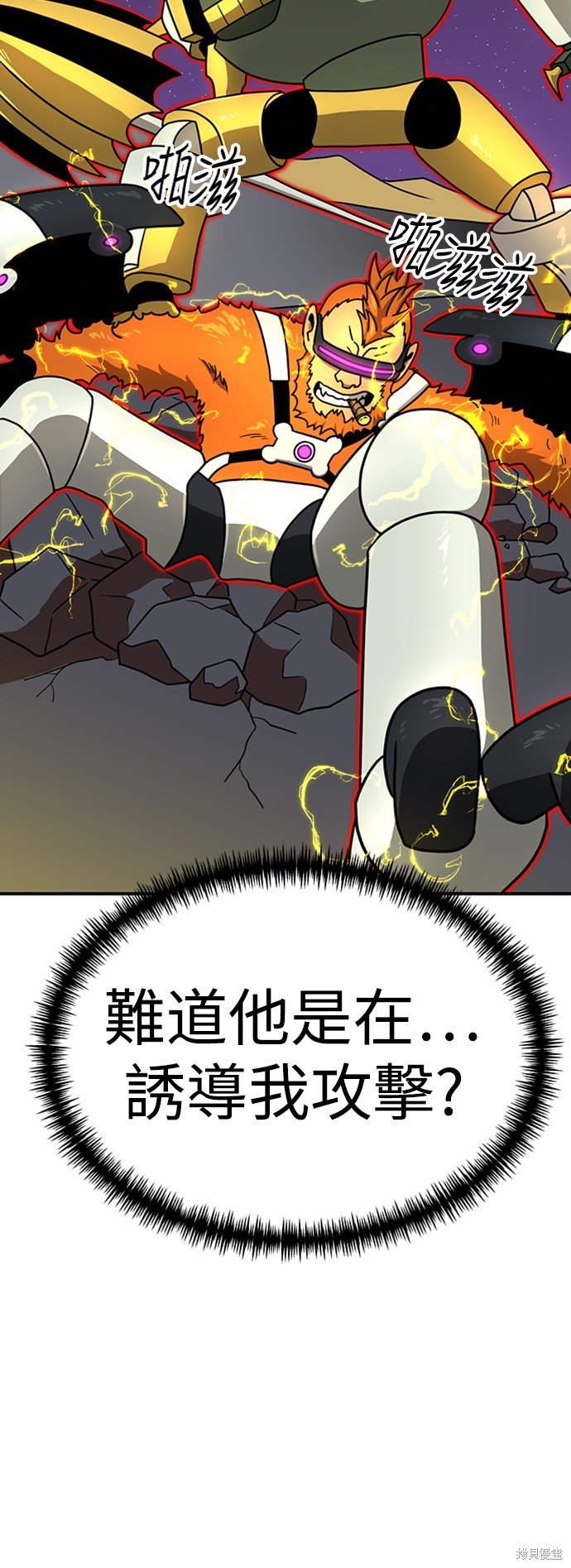 第84话