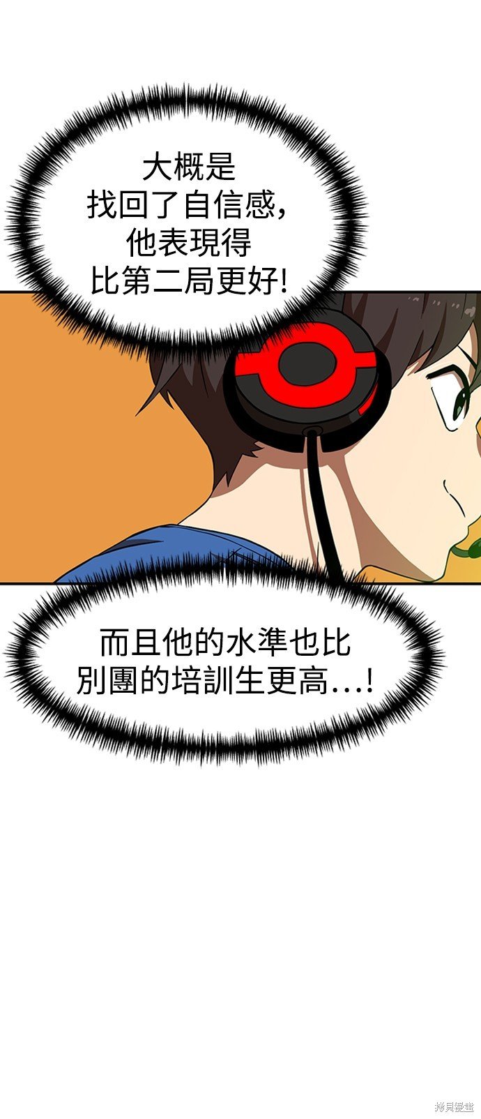 第84话