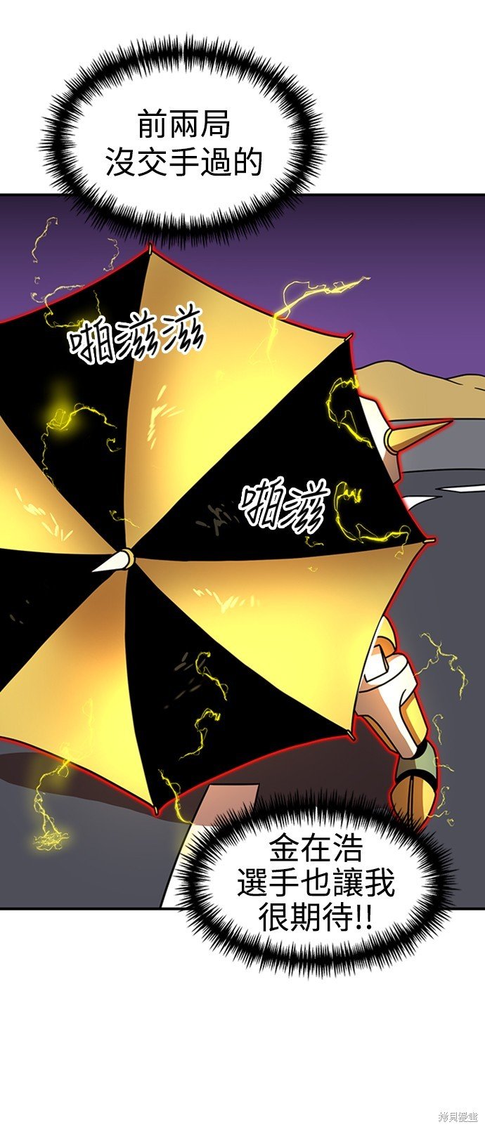 第84话