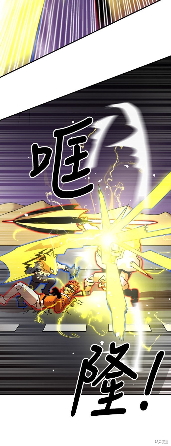 第84话