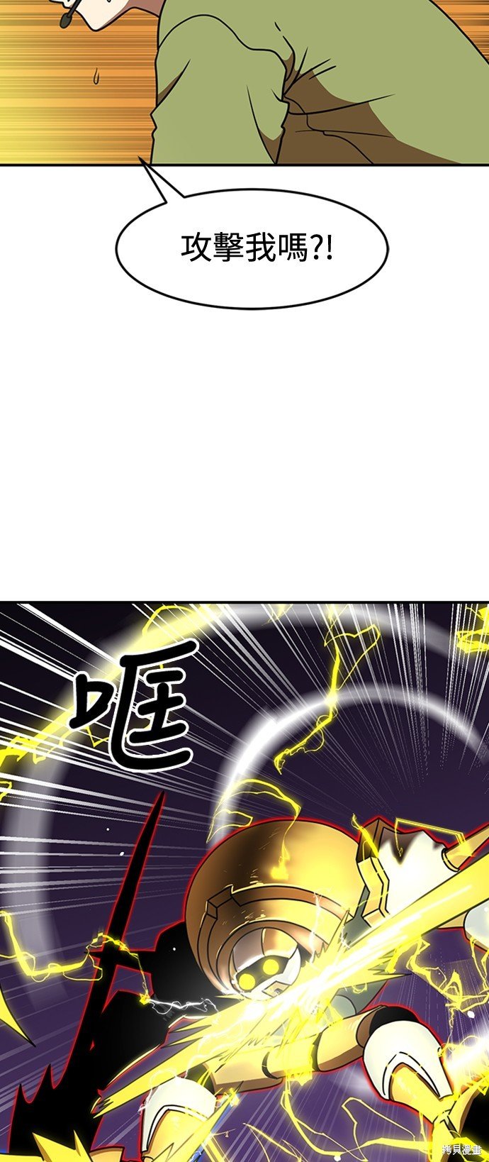 第84话