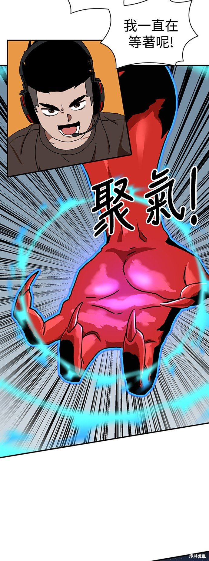 第84话