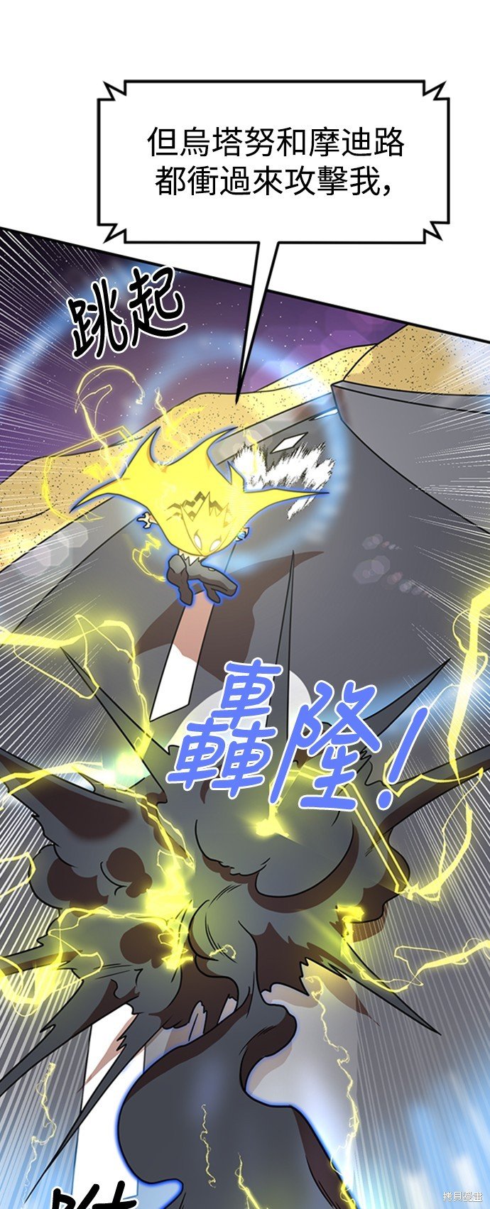 第84话