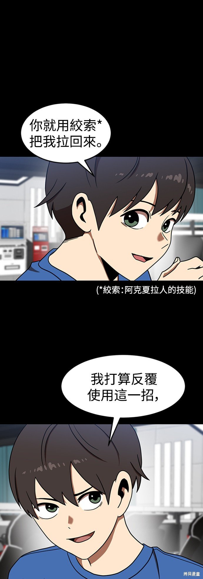第84话