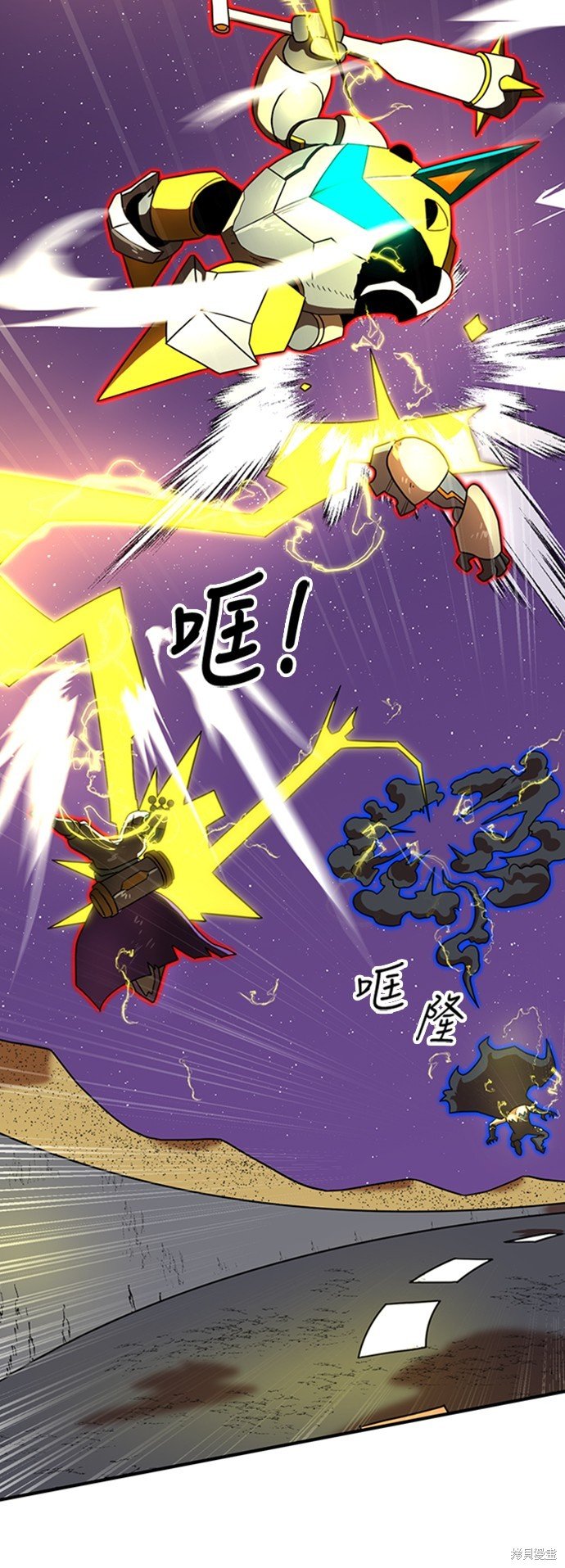 第84话