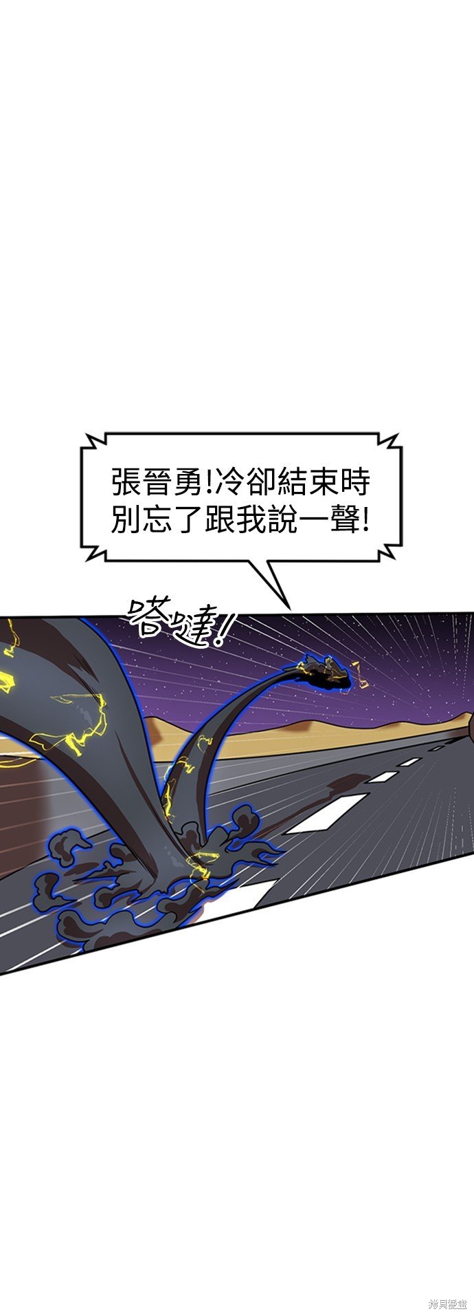 第84话