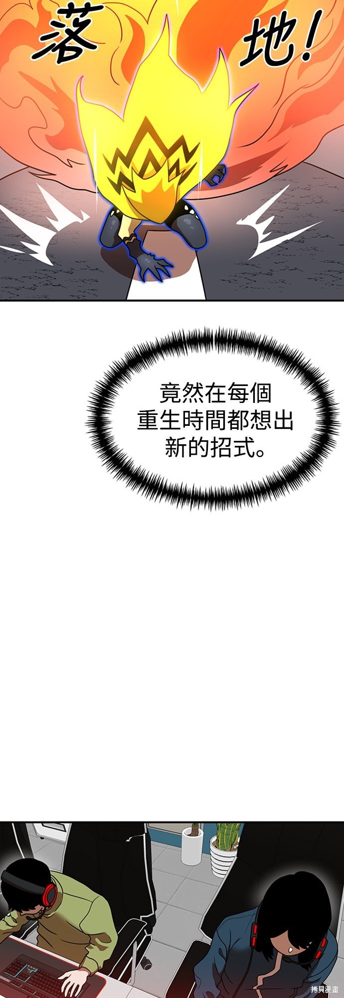 第84话