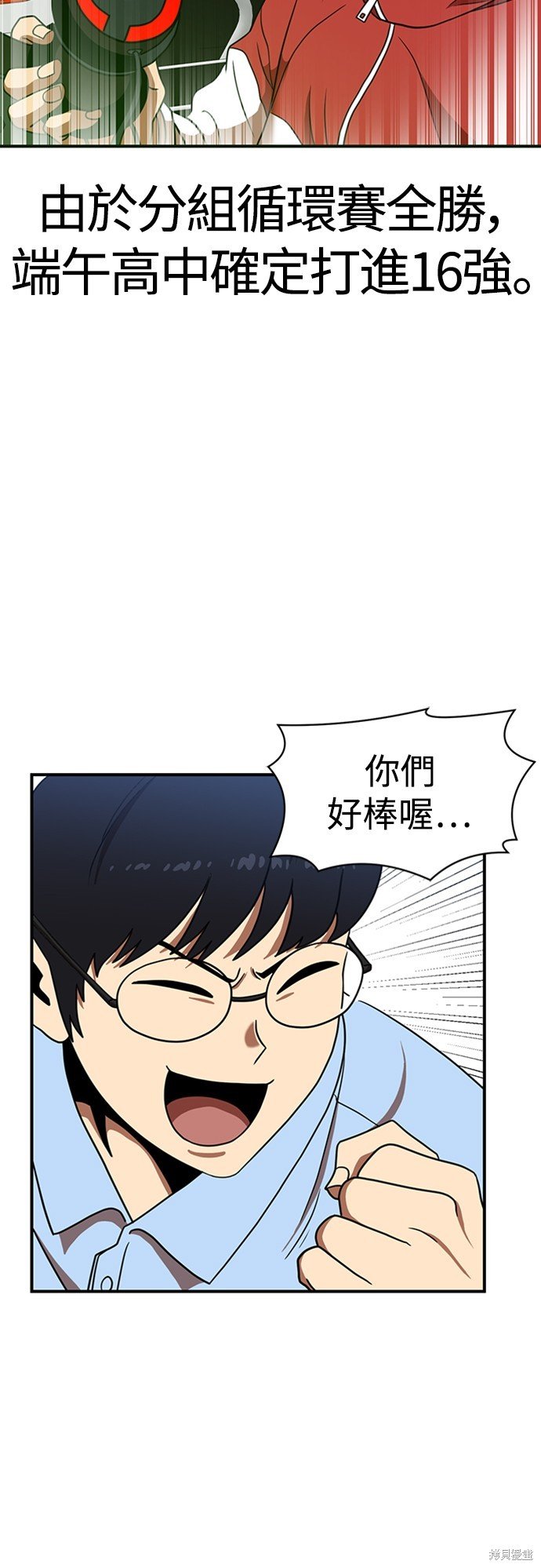 第84话
