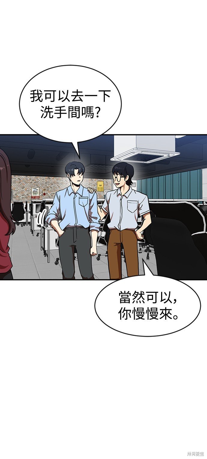 第84话