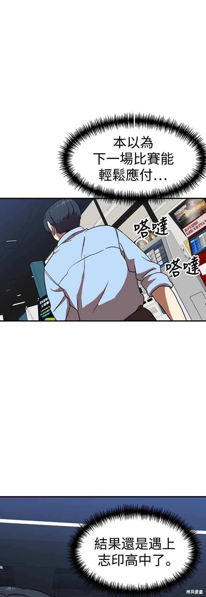 第84话