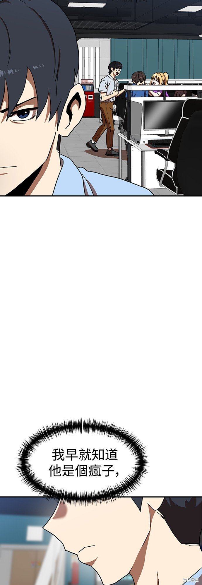 第84话