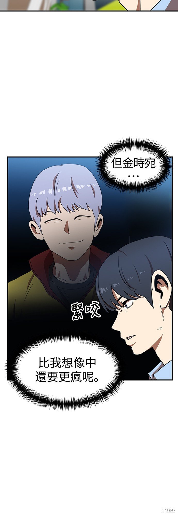 第84话