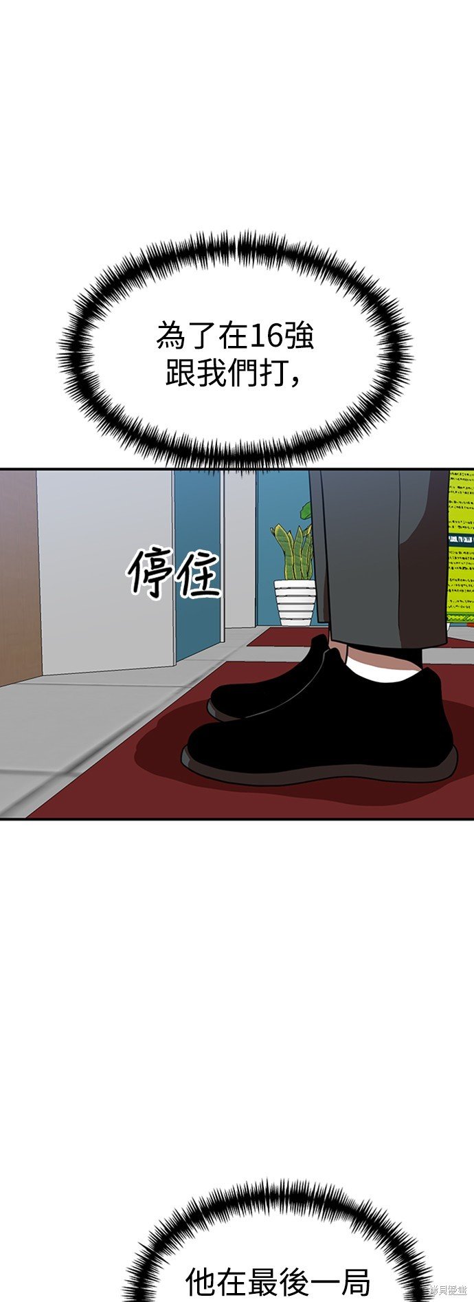 第84话
