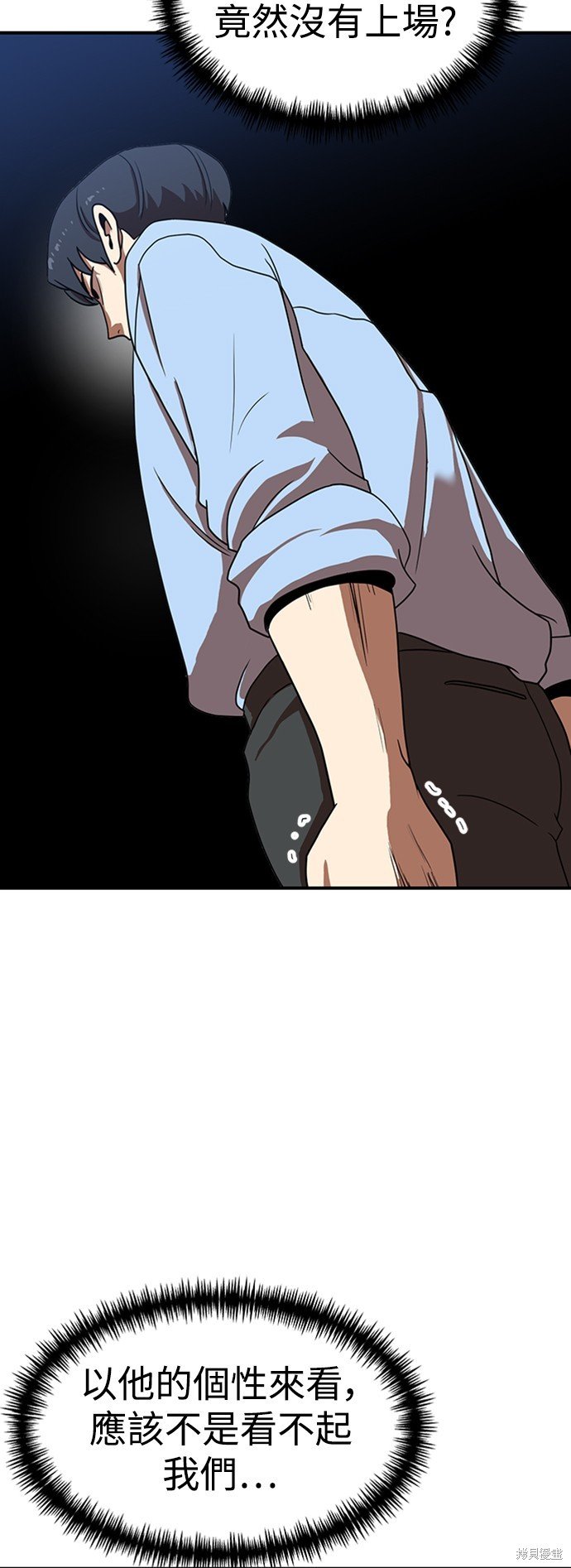 第84话