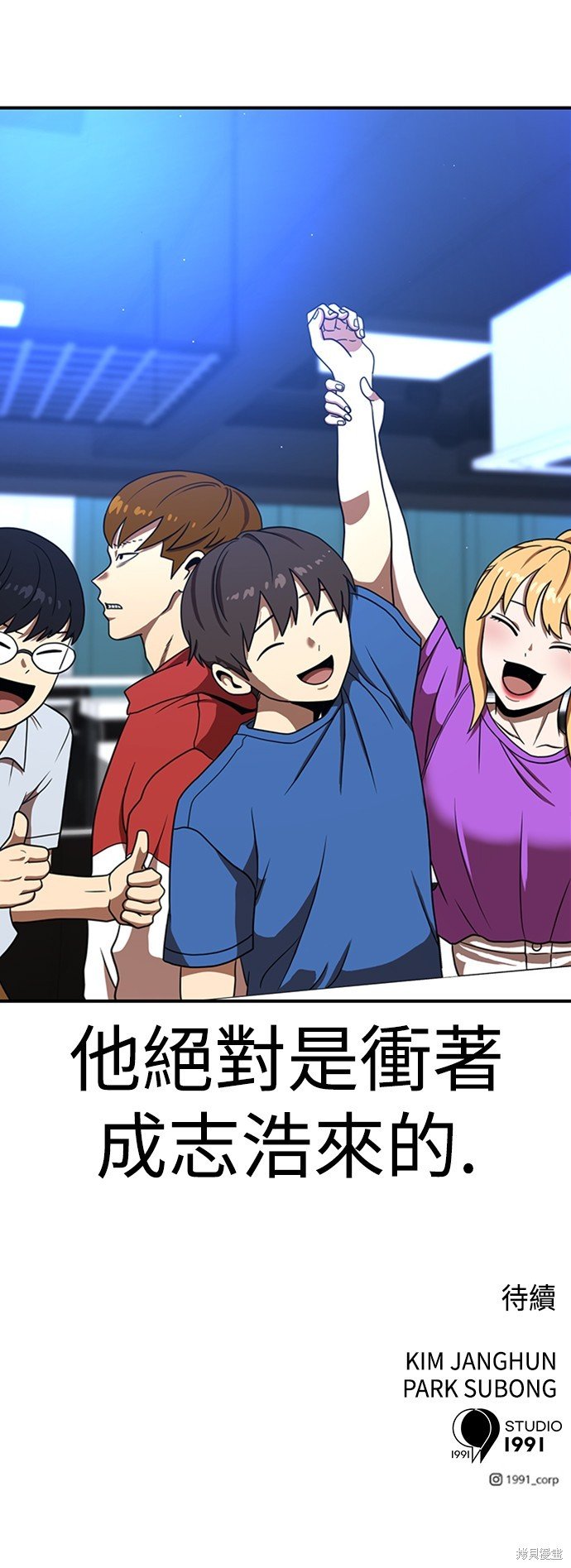 第84话