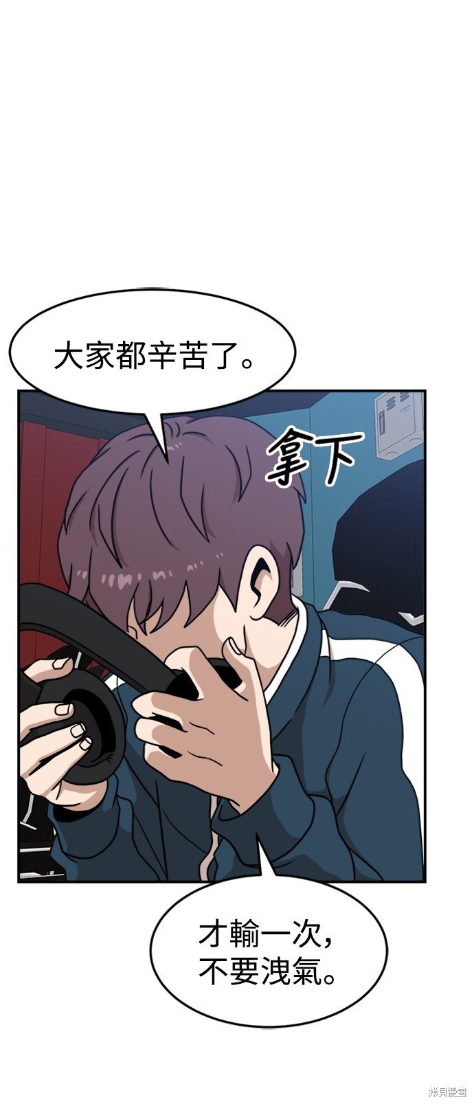 第85话