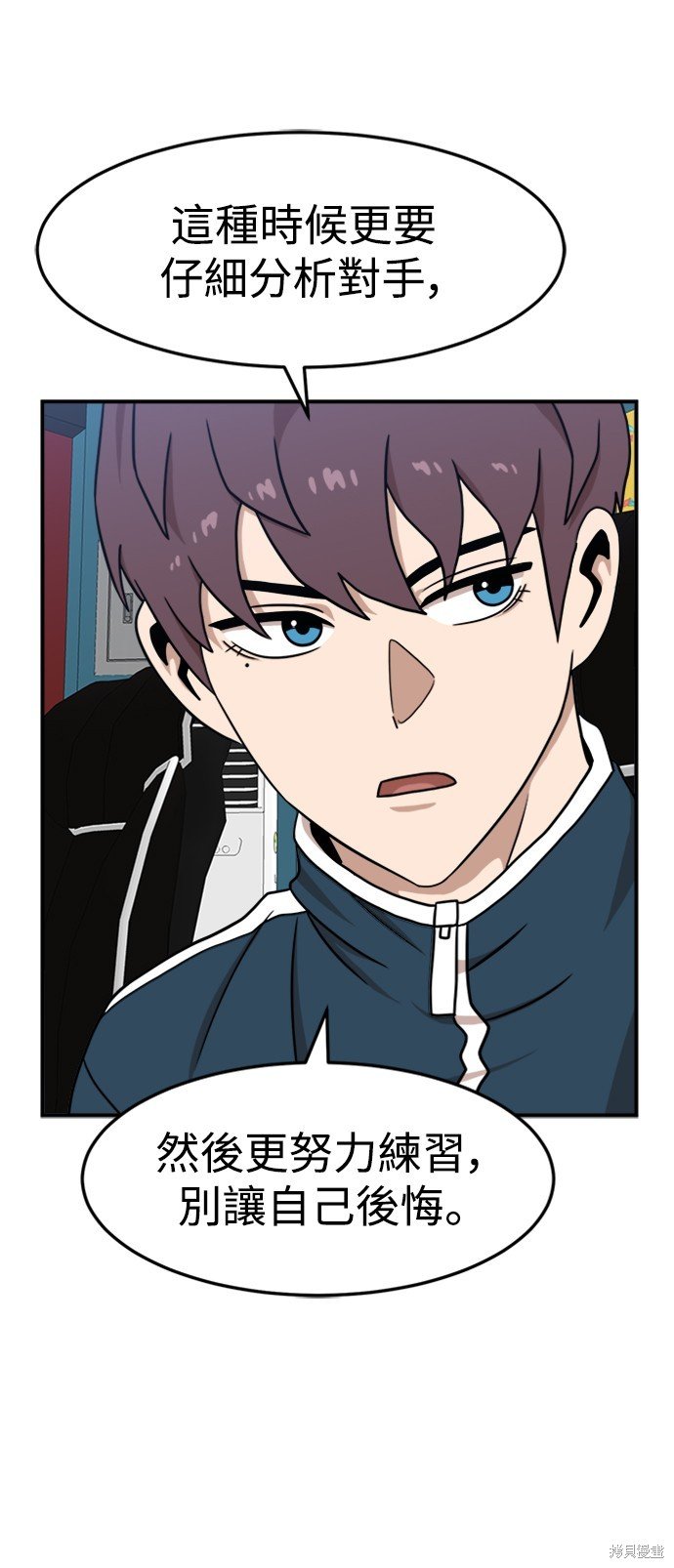 第85话