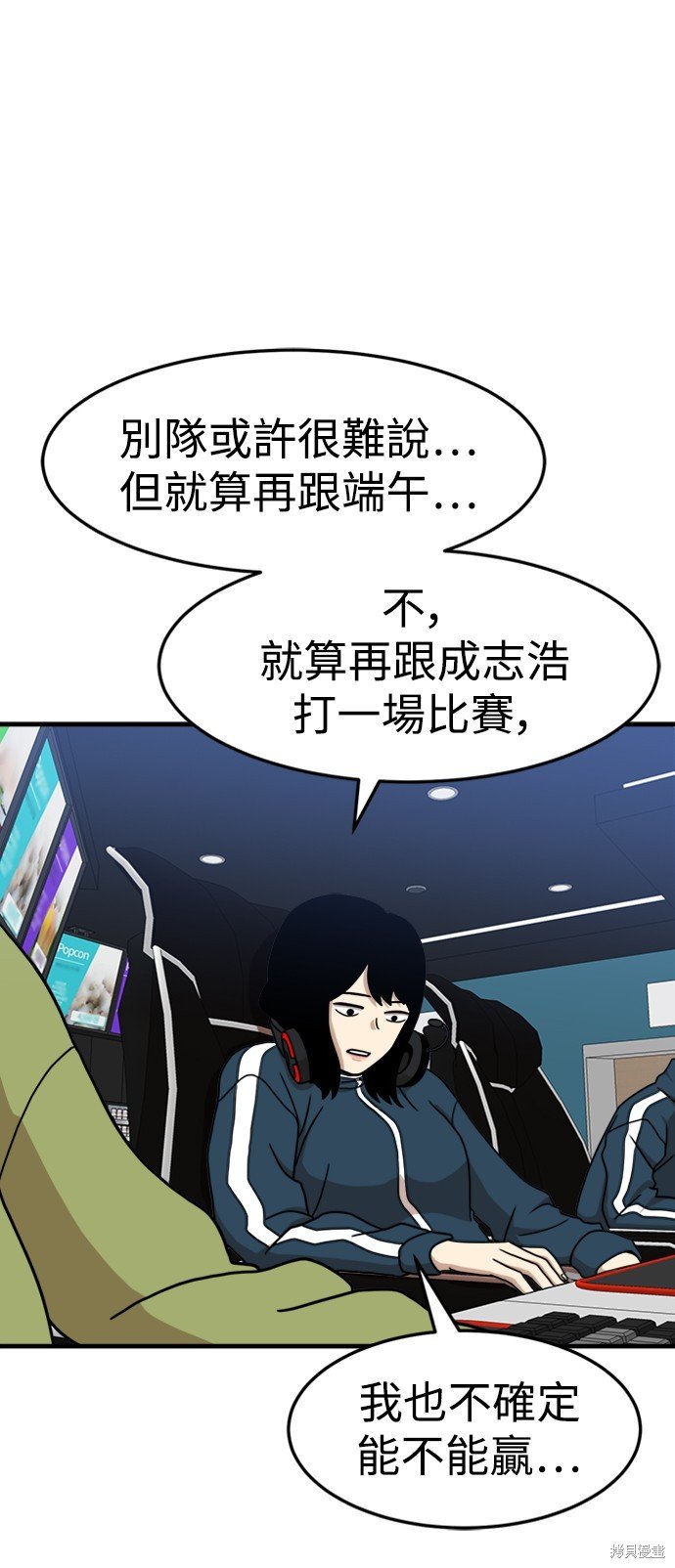 第85话