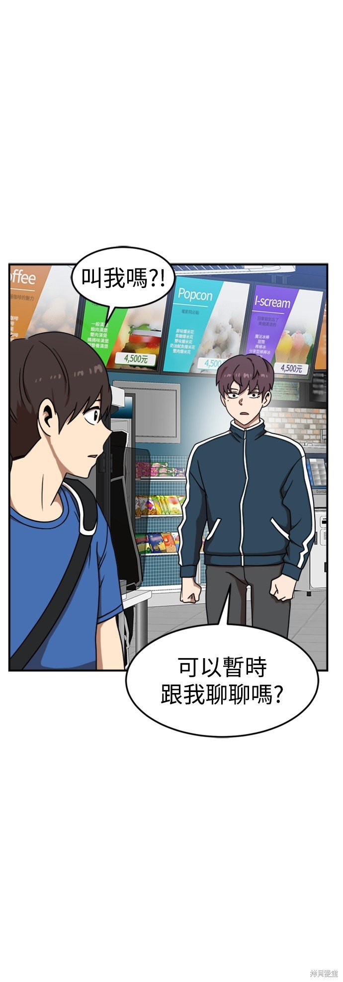 第85话