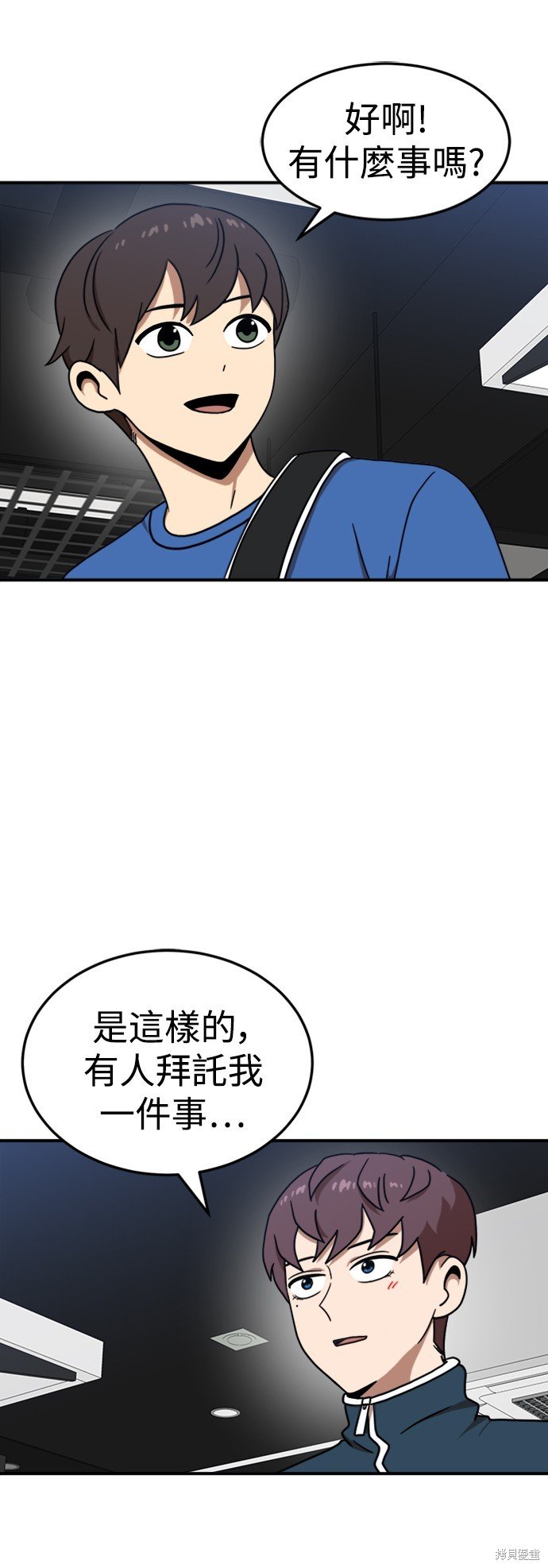 第85话
