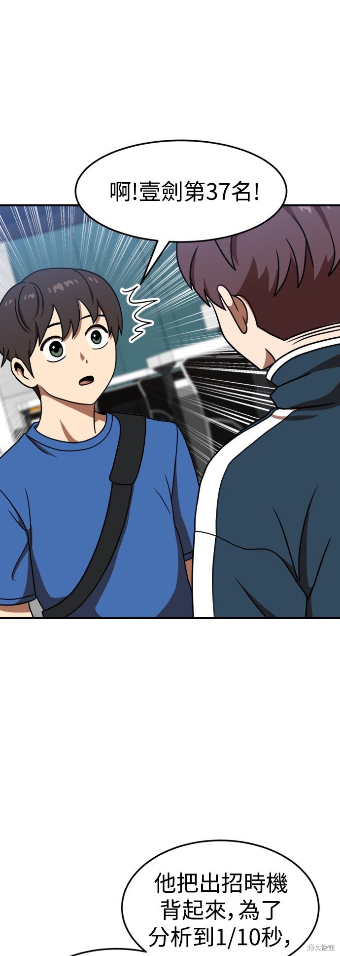 第85话