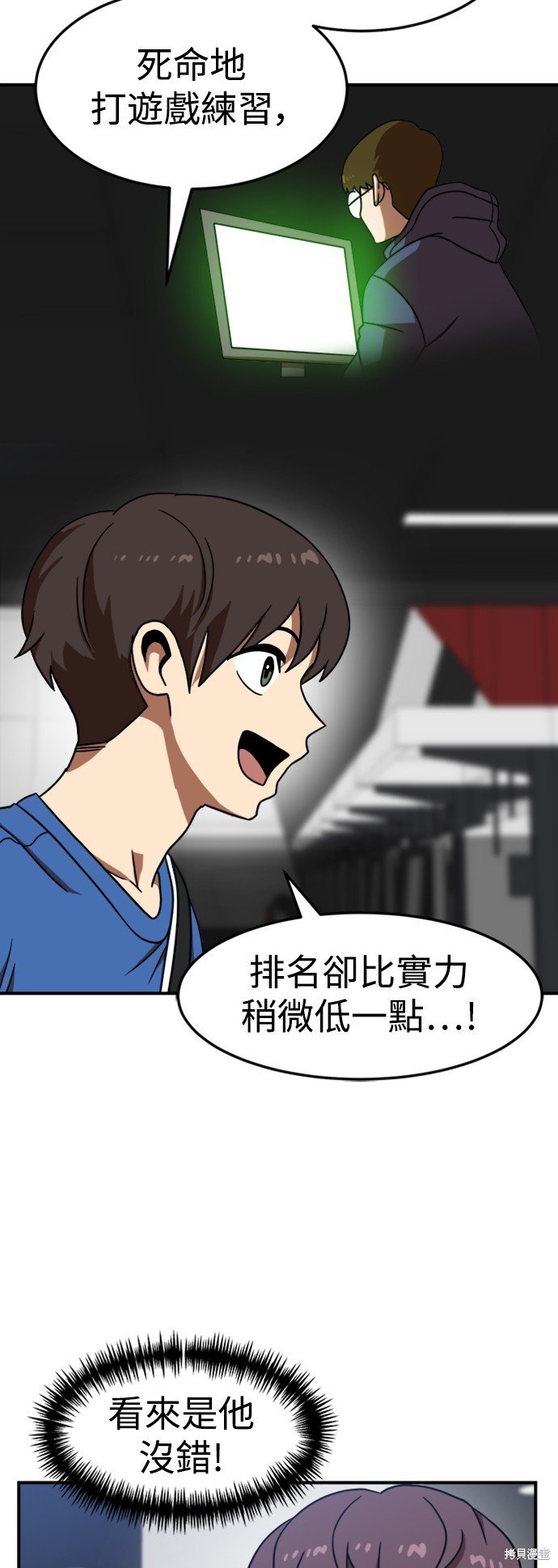 第85话