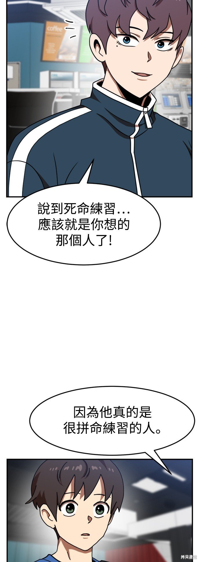 第85话