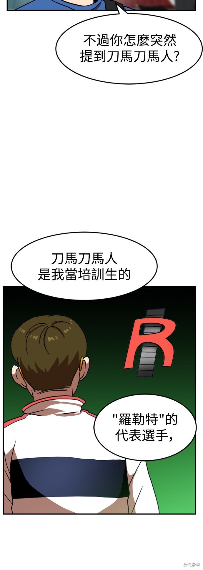 第85话