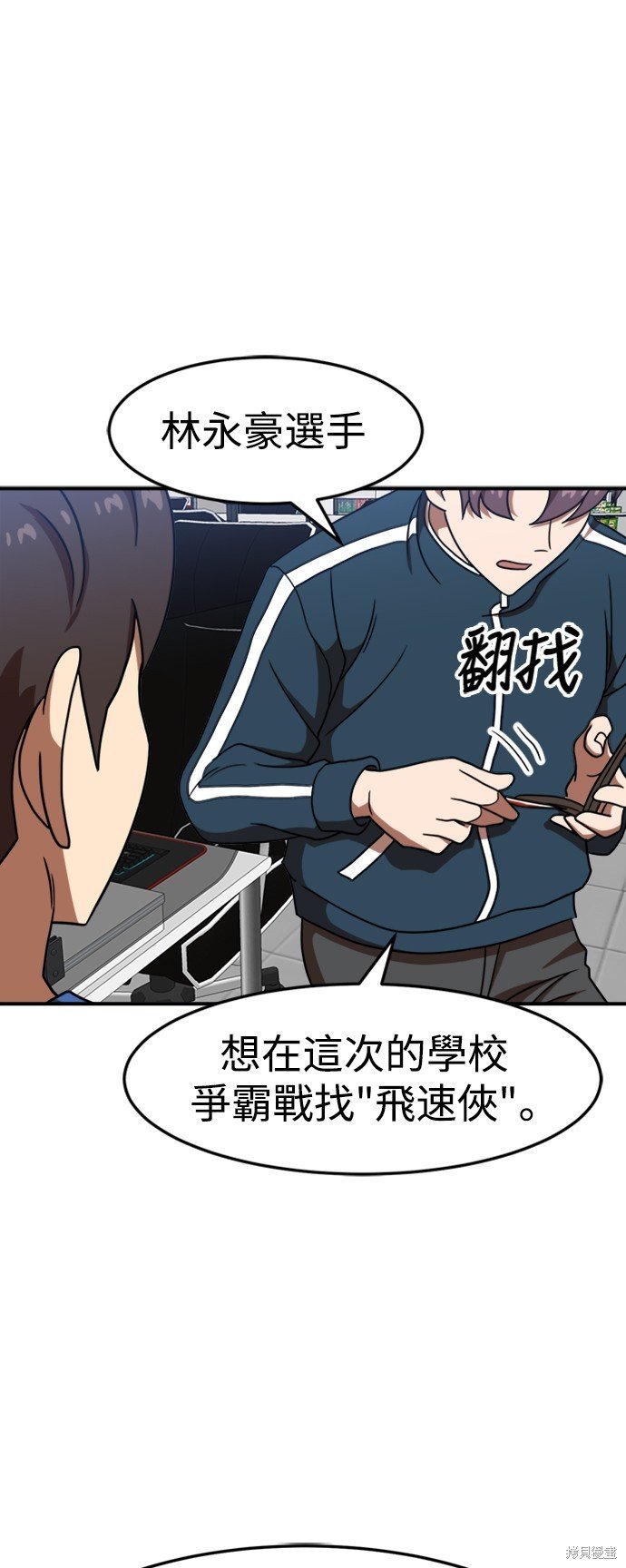 第85话