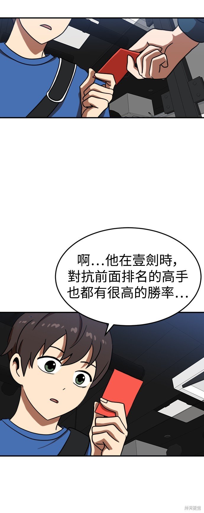 第85话