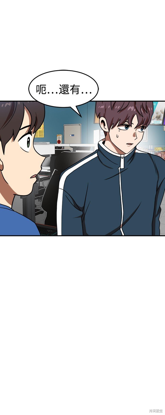 第85话