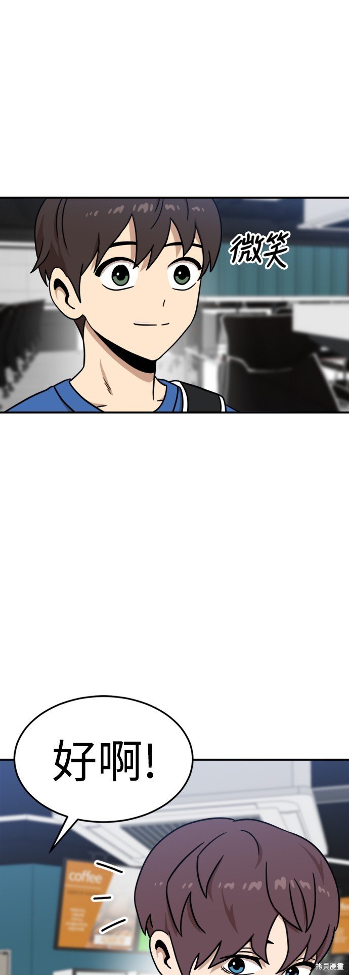 第85话