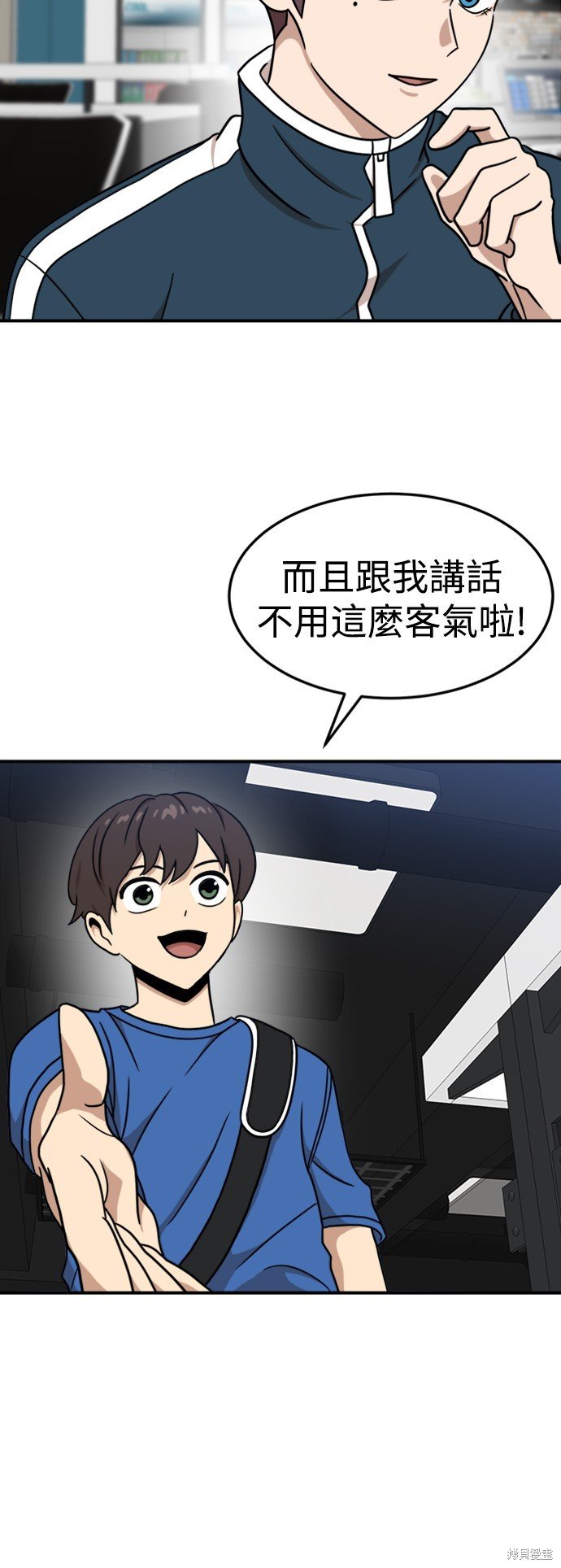 第85话