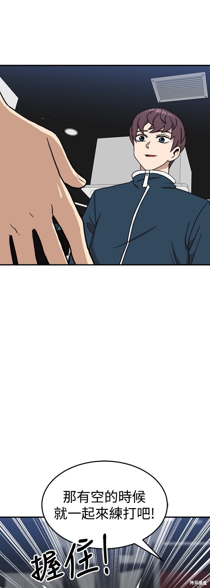 第85话