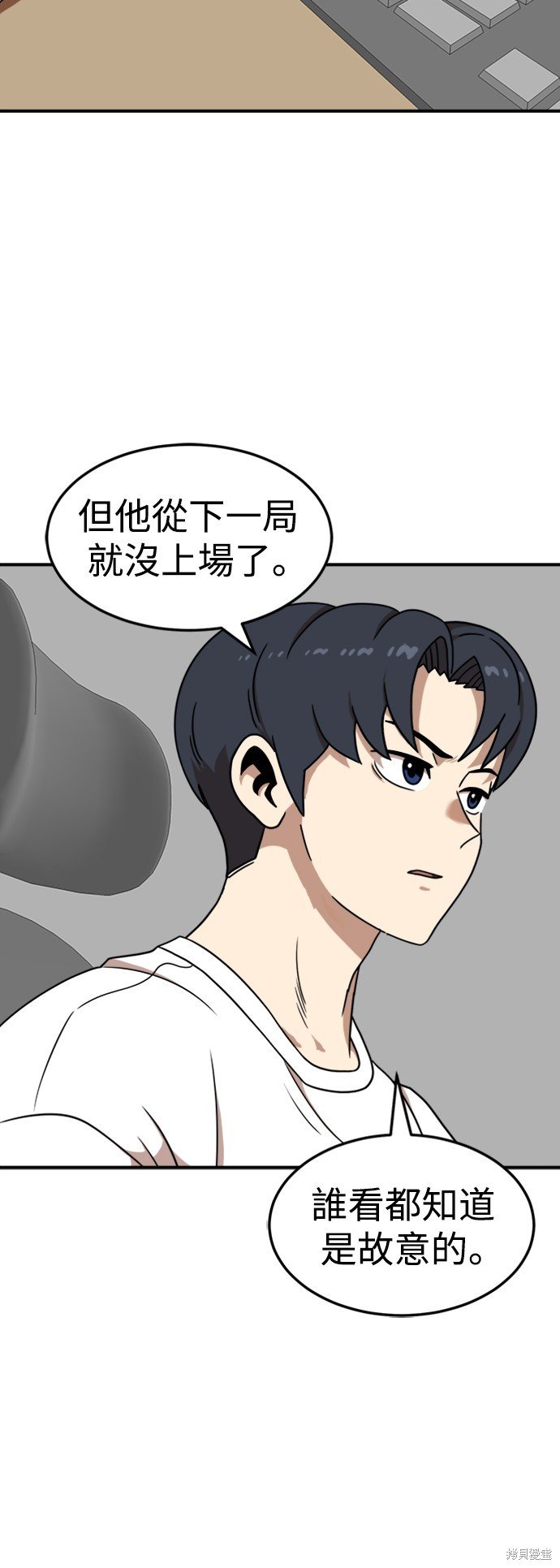 第85话