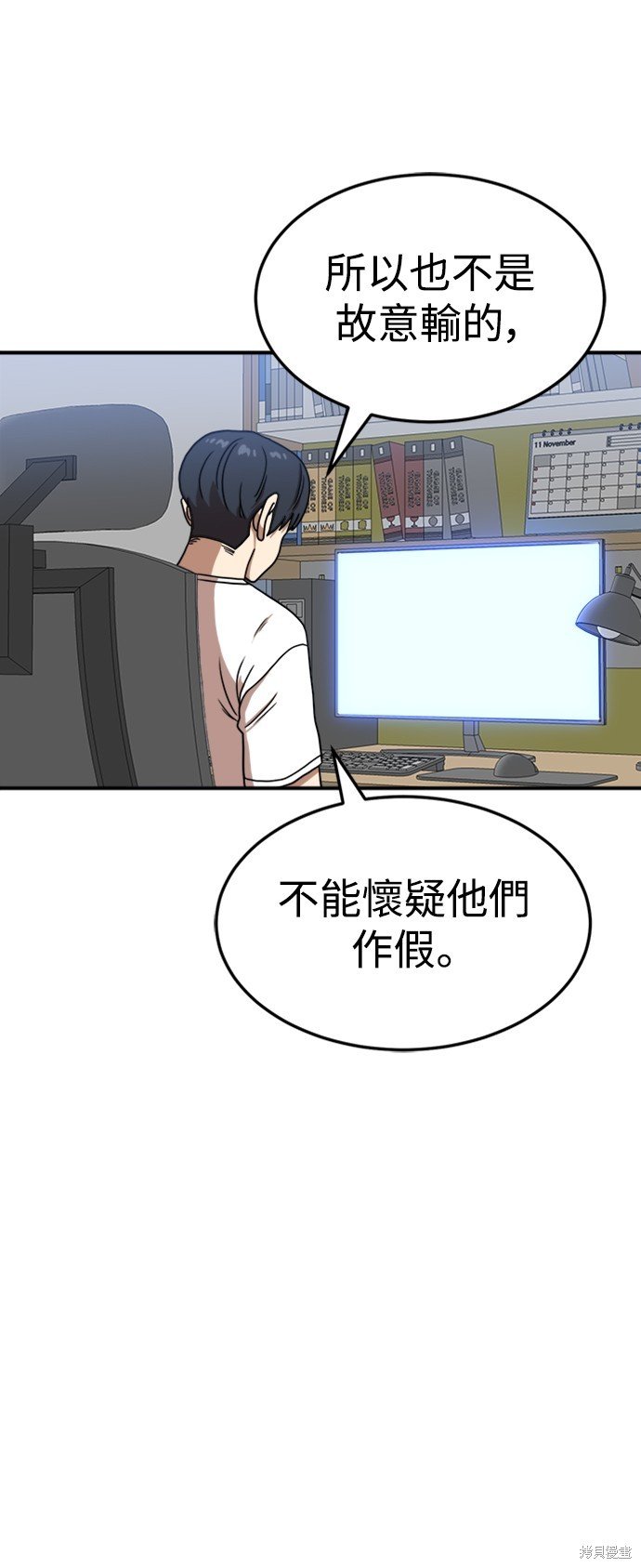 第85话
