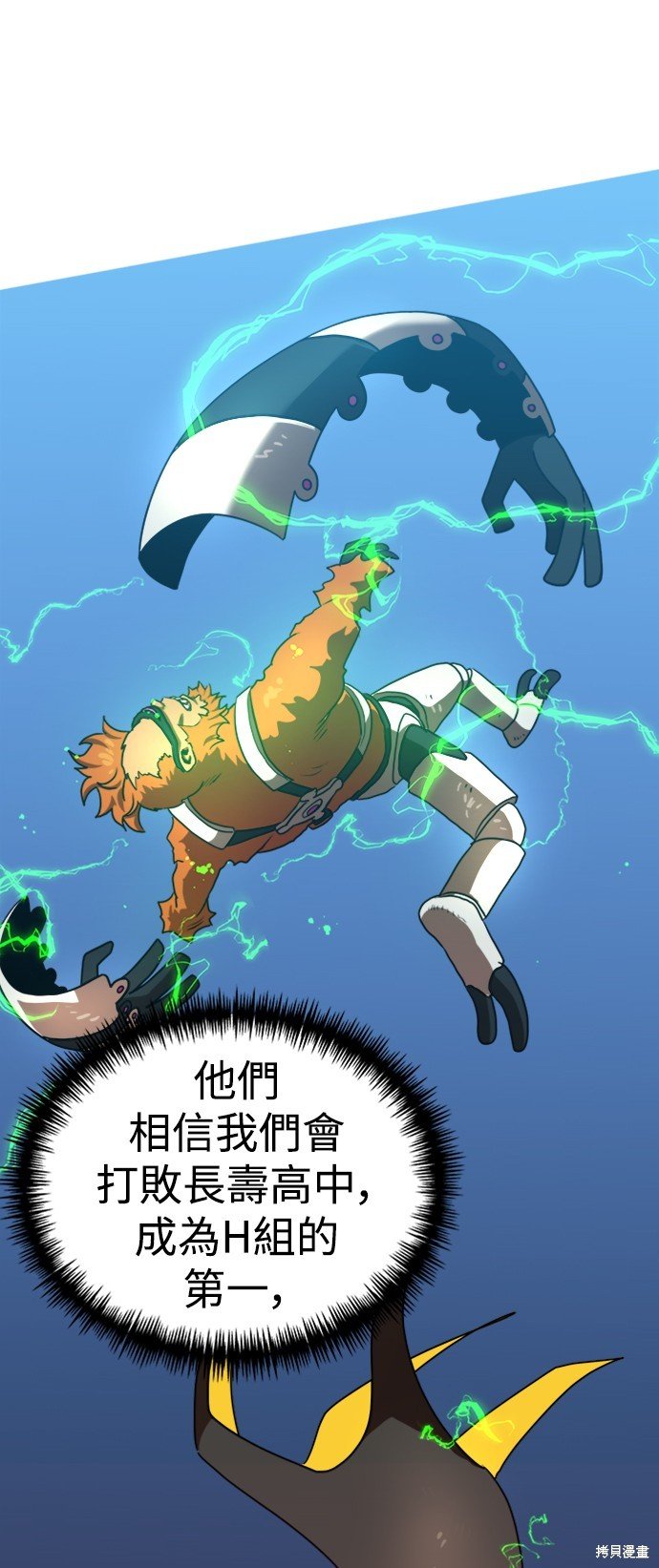 第85话