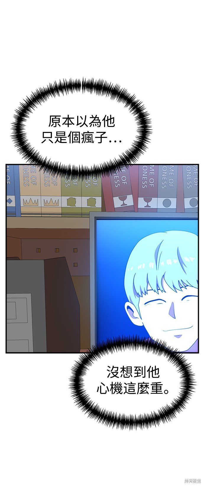 第85话