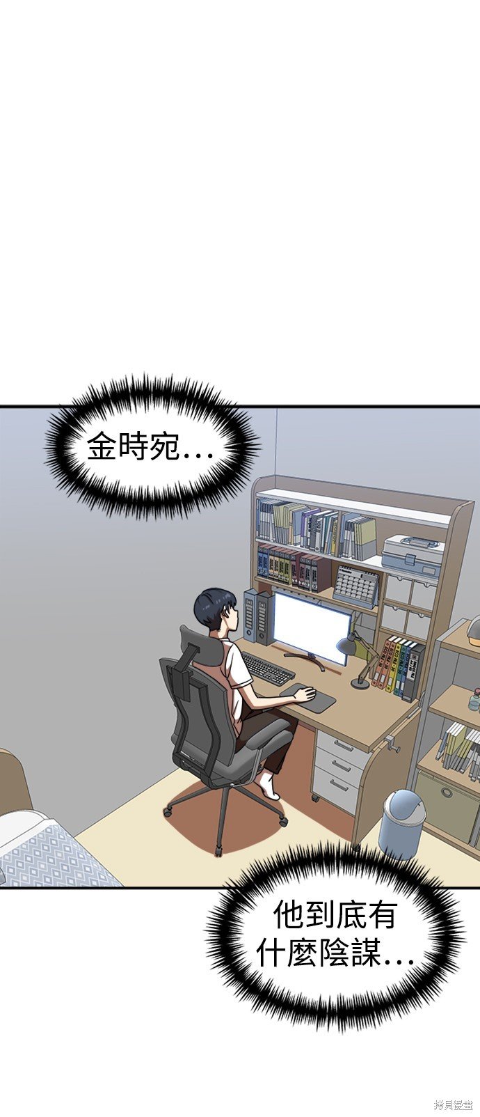 第85话