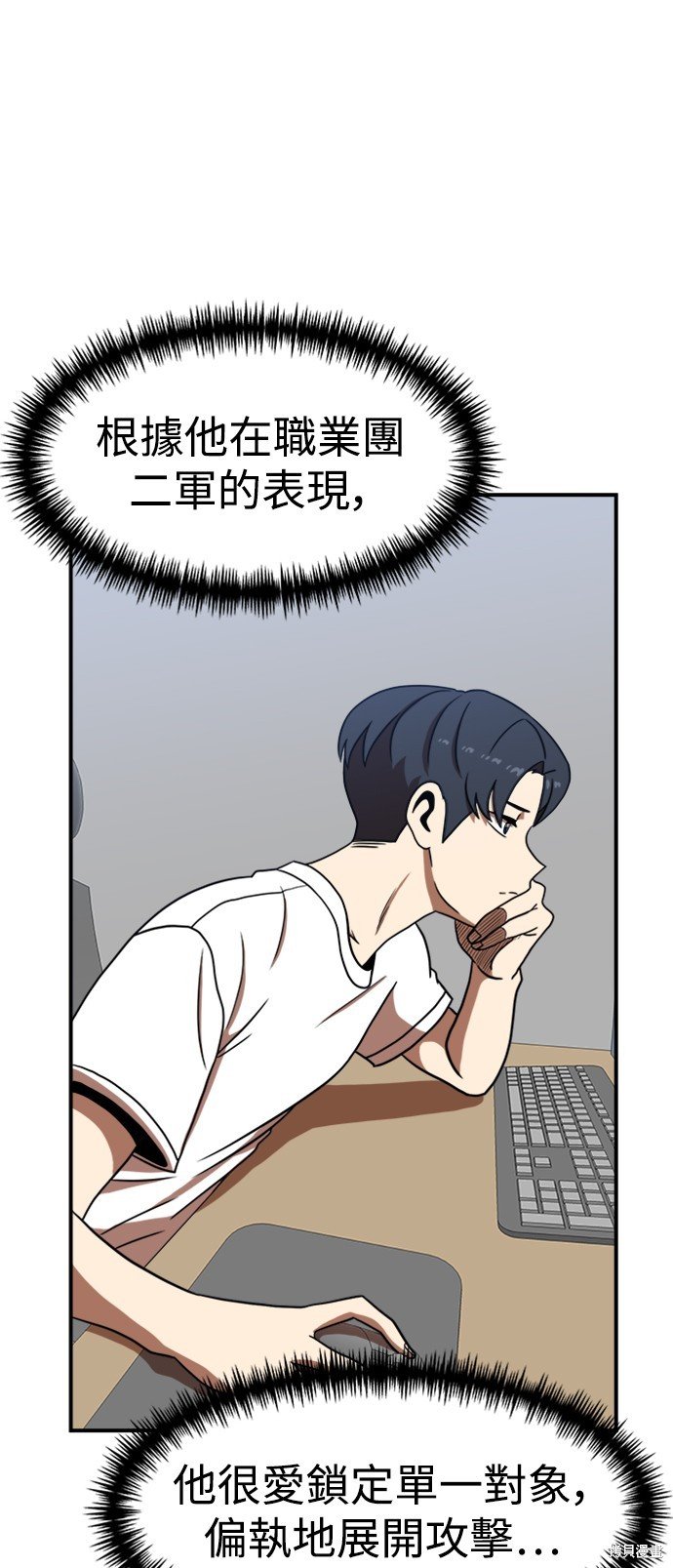 第85话