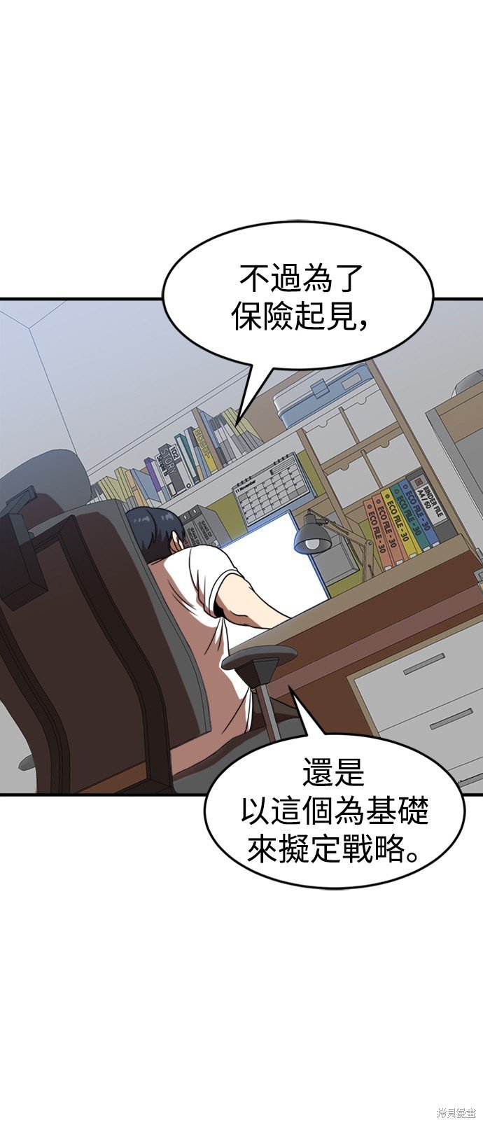 第85话