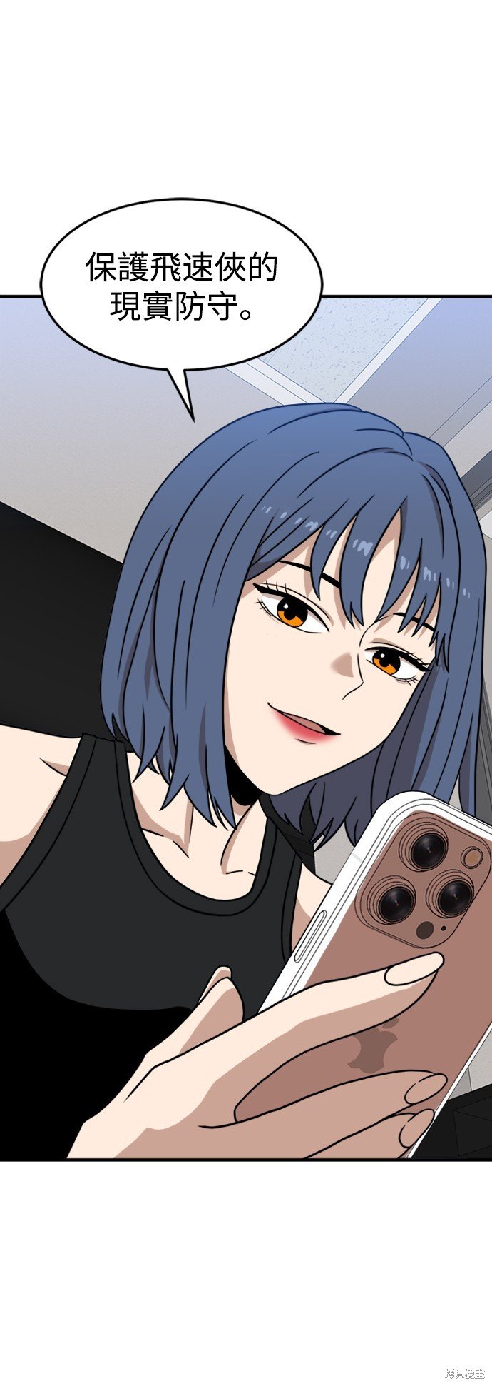第85话