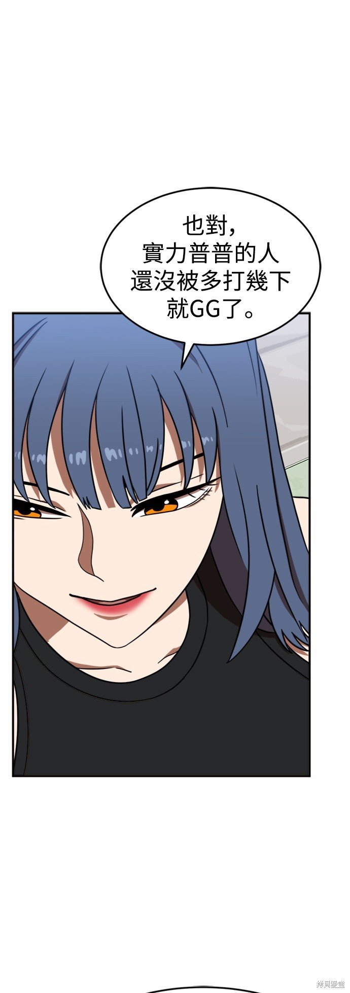 第85话