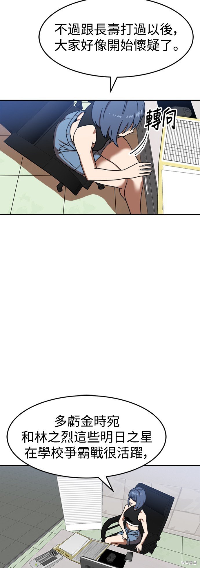 第85话